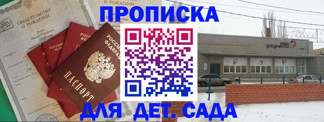 временная регистрация госуслуги в Асбесте